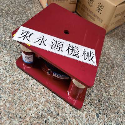 吸塑盒裁床減震器 東永源裁切機(jī)隔震器 吸塑盒裁床減震器 東永源裁切機(jī)隔震器